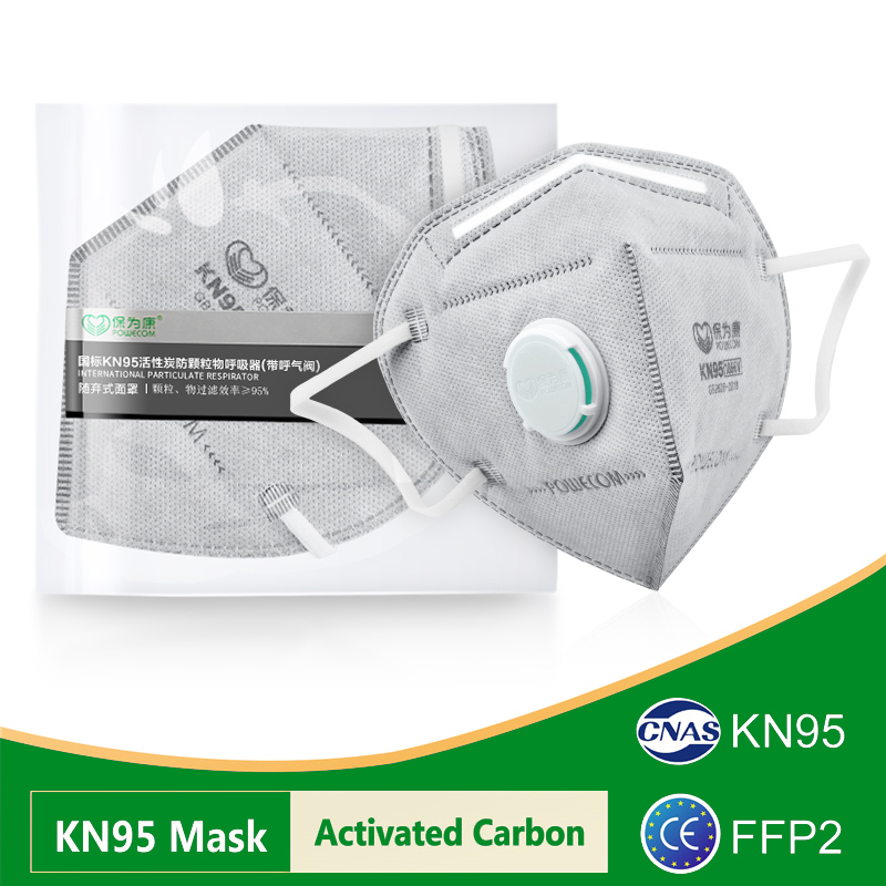Kn95 Respirator Mask - หน้ากาก POWECOM KN95 พร้อมวาล์ว หน้ากากคาร์บอนกัมมันต์ KN95