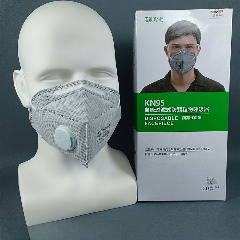 30/60/90 ชิ้น วาล์วคาร์บอนกัมม - Kn95 Respirator Mask บทวิจารณ์และราคา